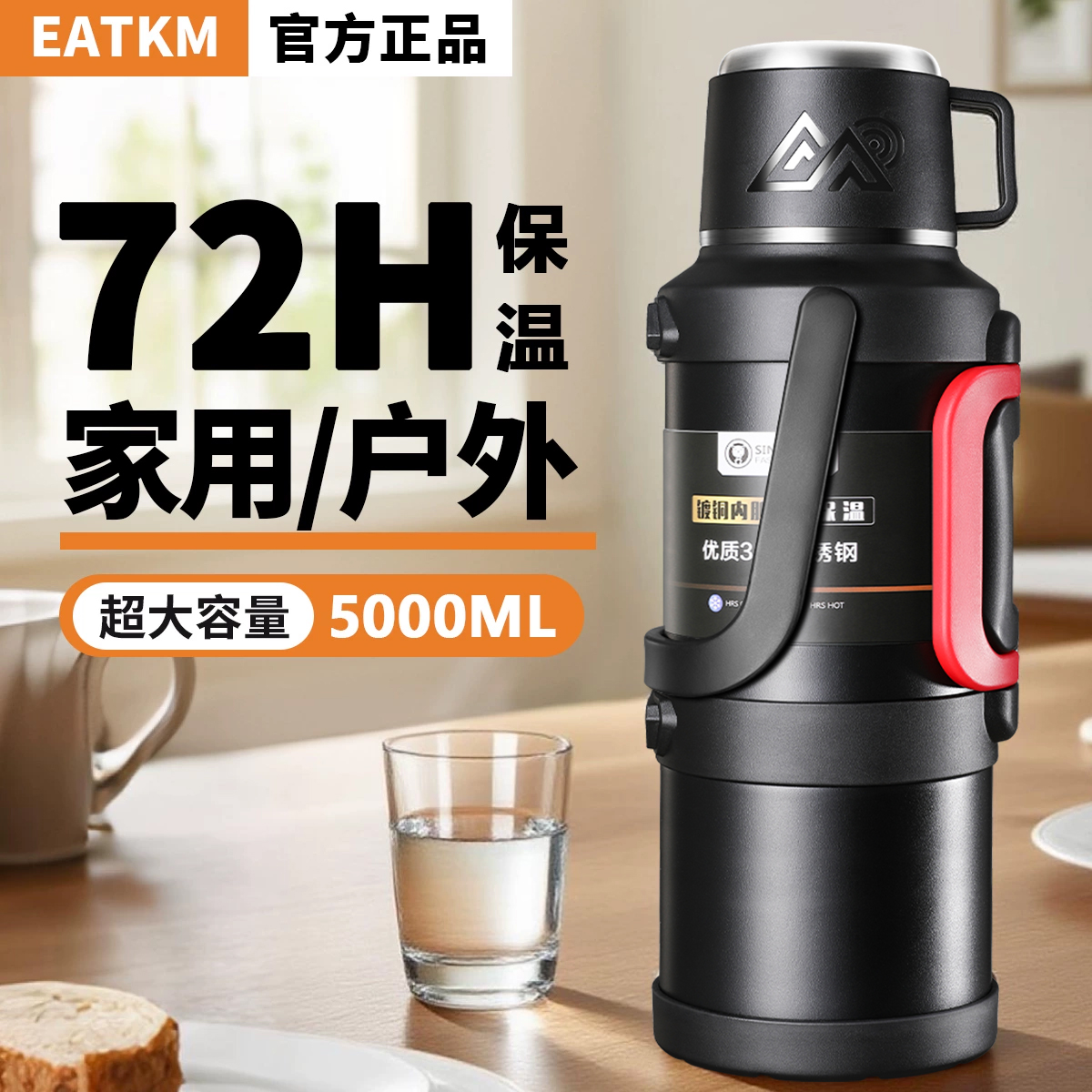 保温壶大容量保温杯户外便携旅行72小时长效车载水壶25新款保冷杯