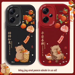 适用红米note13pro手机壳女redmi高级感Turbo柿柿如意12软壳E专用11R硅胶Tpro带挂绳9防摔10全包7保护8套女