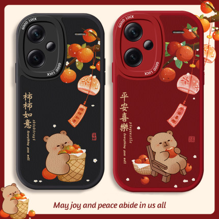 适用红米note13pro手机壳女redmi高级感Turbo柿柿如意12软壳E专用11R硅胶Tpro带挂绳9防摔10全包7保护8套女