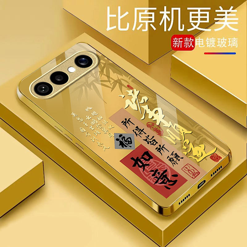 适用VIVOS50新年防摔玻璃手机壳