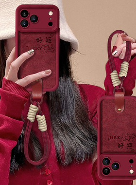 好运小马适用苹果17手机壳iphone16新款15高级ip14plus挂绳简约全包专用女13好看12硅胶11promax防摔保护套8