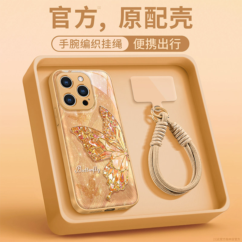 适用苹果系列蝴蝶防摔玻璃手机壳