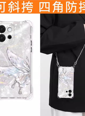 四角挂绳适用一加13T手机壳12新款高级感ACE5水钻蝴蝶小众梦幻超好看软3Pro创意2V全包防摔硅胶竞速版保护套
