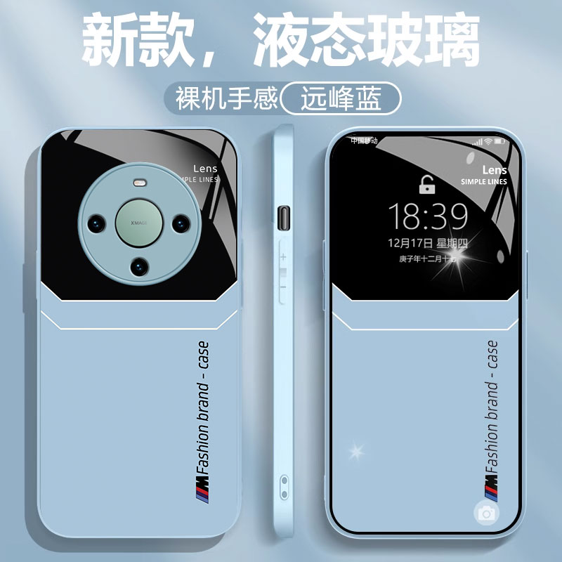 华为mate60/50/40大视窗手机壳