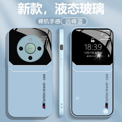 华为mate60/50/40大视窗手机壳