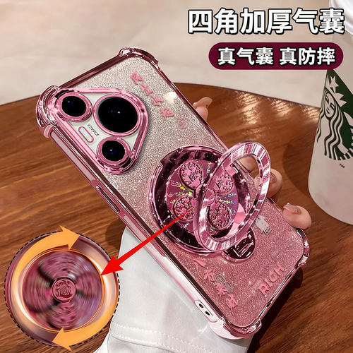 电镀四角闪粉卡适用华为Pura80ultra手机壳huawei新款70高级感60透明转盘50支架40防摔全包30硅胶气囊保护套