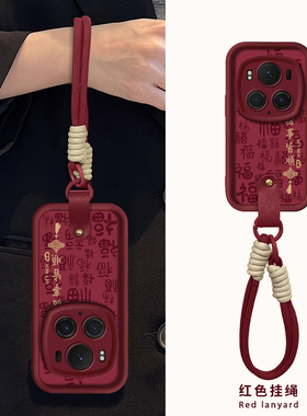 适用荣耀magic6Pro手机壳新款honor高级可爱5诸事平安全包4防摔液态硅胶好看专用外壳3带挂绳散热秋冬保护套