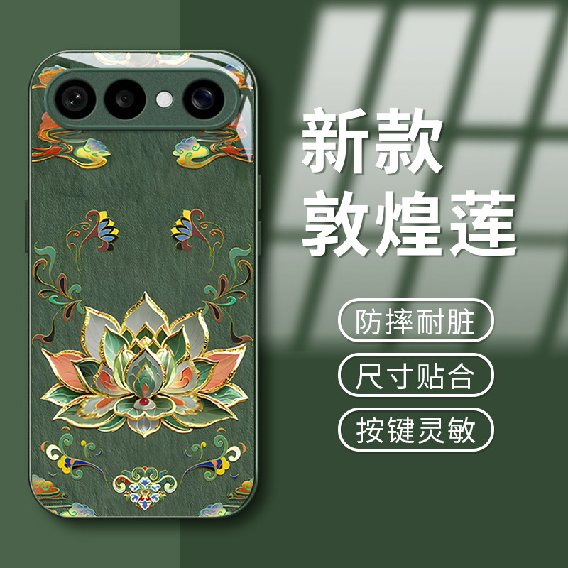 适用VIVOS50系列莲花玻璃手机壳