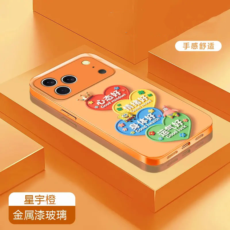 适用苹果17系列橙色玻璃手机壳图片