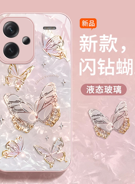 适用红米note14手机壳redmi新款13pro+红米12turbo高级感闪钻蝴蝶11TPro小清新全包10防摔硅胶9简约保护套女