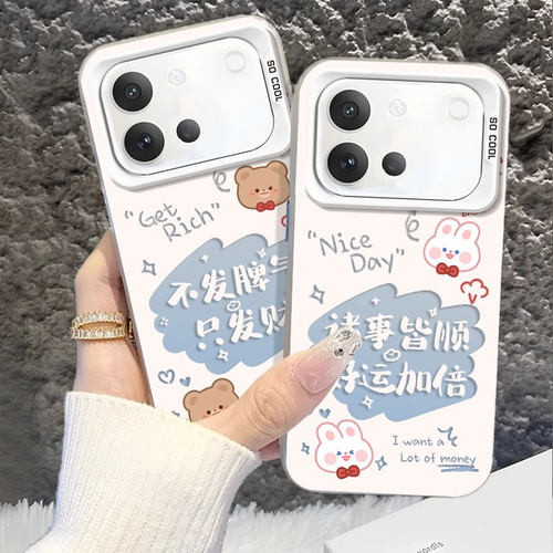 适用vivo新款可爱卡通创意保护套