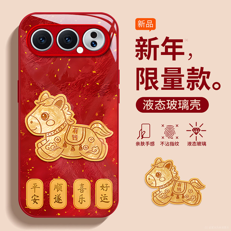 金属漆玻璃适用荣耀500手机壳400新款300高级感100闪金小马90硅胶80防摔70新年60好看50全包挂绳秋冬保护套,3C数码配件,手机保护套/壳,淘宝优惠券,粉丝福利购,淘宝优惠卷