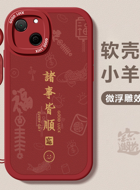 适用华为麦芒A20手机壳新款麦芒10se硅胶防摔麦芒20网红男女麦芒11指环挂绳麦芒10国风高级感创意全包