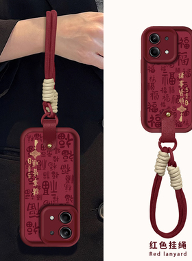 适用红米note14pro+手机壳13女redmi高级感Turbo诸事平安12软壳E专用11R硅胶T挂绳散热9防摔10全包7保护8套女