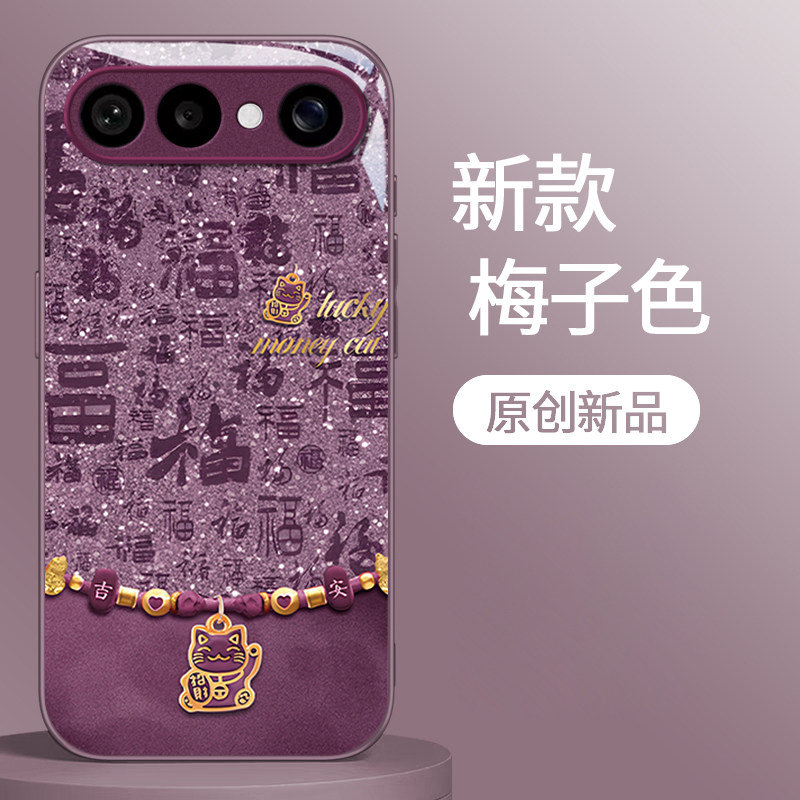 适用VIVOS50新年防摔玻璃手机壳