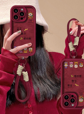 五路财神适用苹果17手机壳女iphone16新款15高级ip14plus可爱带挂绳全包专用13好看12硅胶11promax防摔保护套