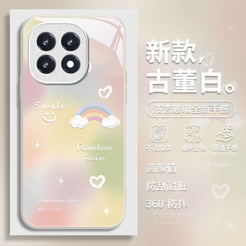 适用IQOO15系列可爱彩虹手机壳