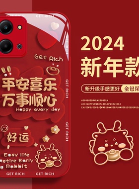 适用荣耀play7t手机壳女新款honorplay6t可爱龙play5t防摔tpro新年硅胶可爱全包镜头龙年红色玻璃保护套