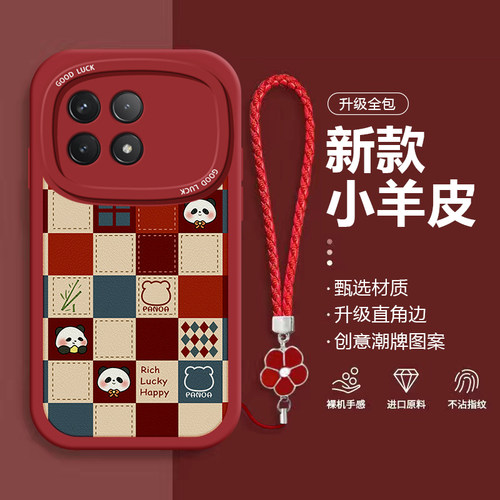 红米K70/60/50可爱小熊手机壳