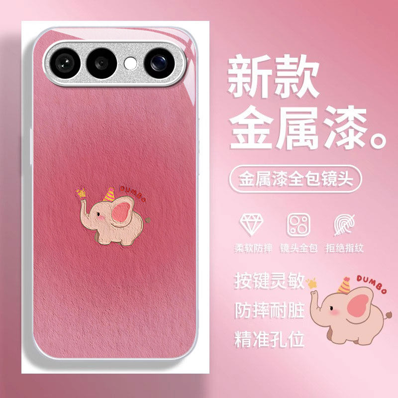 适用VIVOS50可爱大象防摔手机壳