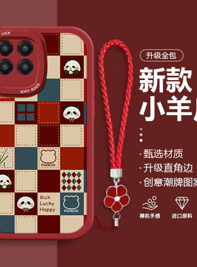 适用小米14手机壳新款14pro小米12spro格子熊猫13硅胶防摔11pro女ultra散热专用10青春版cc9高级感8se保护套