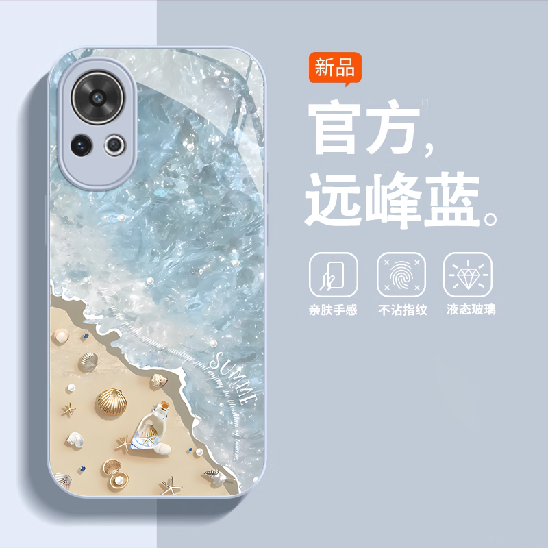 适用华为nova系列夏日海滩外壳