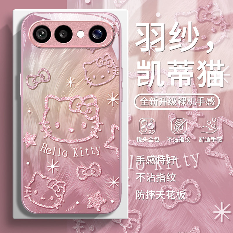 适用VIVOS50可爱凯蒂猫手机壳