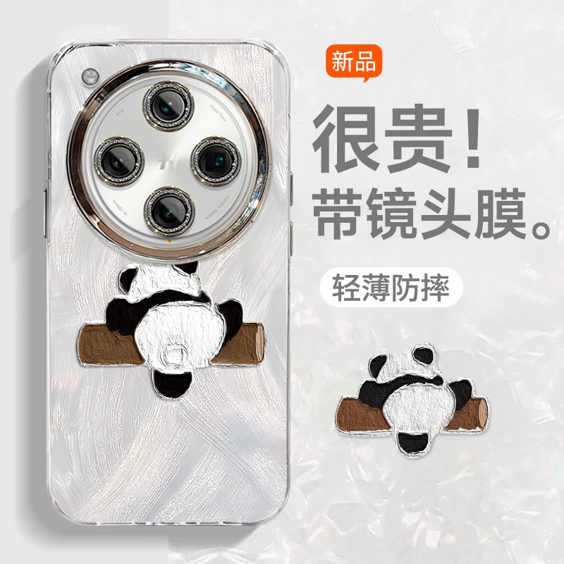 适用OPPOFINDX8手机壳X7新款X6Pro高级爬树熊猫可爱卡通X5硅胶全包防摔创意X3专用个性散热带挂绳手机壳女