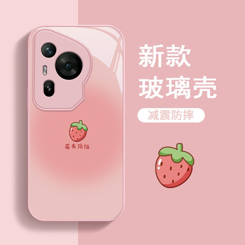 适用华为P70手机壳女新款P70Art高级感huawei莓有烦恼P60Pro 防摔P50可爱P40全冬带挂绳硅色P30卡通保护套