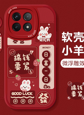 适用红米k80Pro冠军版手机壳新款edmi搞钱文字K70E硅胶K60至尊版女带挂绳k50全包防摔40s夏天K30高级保护套