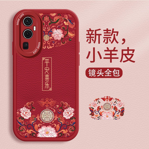 适用OPPORENO14/13/12国风软壳