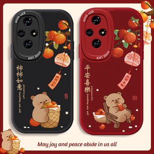 适用荣耀200手机壳100新款 防摔60硅胶50简约30S专用20高级感10散热保护套女 90Pro女柿柿如意80GT全包70Pro