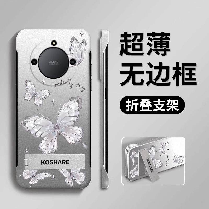 适用荣耀X50手机壳华为新款honor气质蝴蝶防摔X50i散热玻璃高级感x40GT外壳液态硅胶无边框超薄专用保护套女