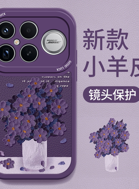 适用红米K90手机壳80至尊版70新款redmi高级K60Pro紫色花朵50简约全包40S硅胶30至尊版带挂绳外壳防摔保护套