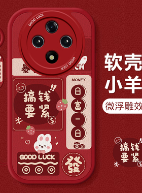 适用OPPOA5手机壳女A3Pro新款A2X可爱搞钱文字1高级感A98全包A97防摔A95硅胶带A92挂绳小众A55不会撞壳保护套