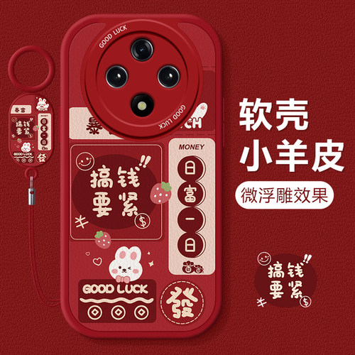 OPPOA5/3/2搞钱文字创意手机壳