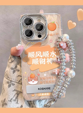 适用苹果16Promax手机壳新款15不要生气iphone14顺风顺水ip13全包防摔12镜头膜轻奢简约支架艺术11硅胶手机壳