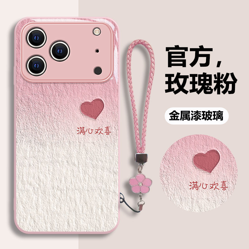 适用新款苹果个性创意小众保护套