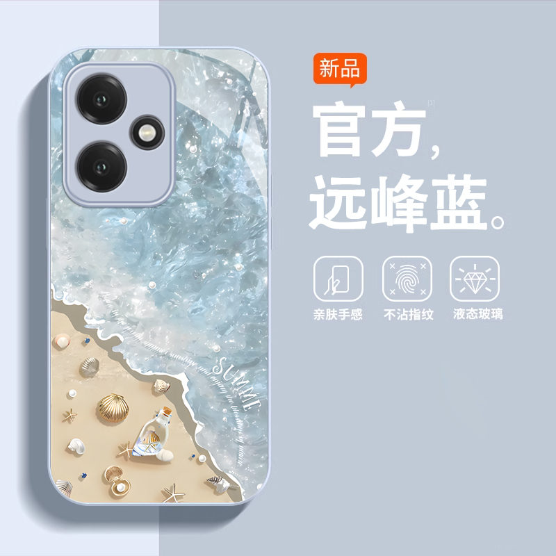 适用荣耀400Pro手机壳新款honor高级感沙滩海浪创意简约小清新耐脏夏日不会撞壳全包防摔硅胶耐脏玻璃保护套