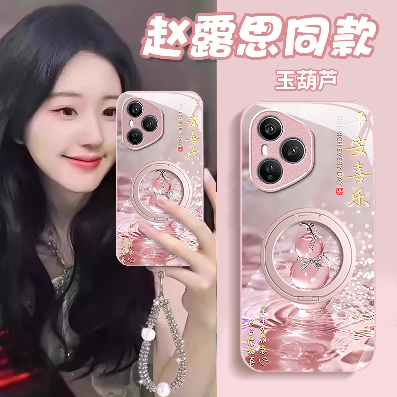 适用荣耀系列好看唯美玻璃手机壳
