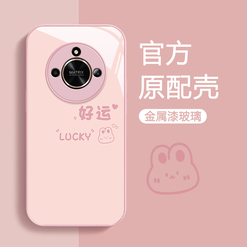 适用荣耀x60手机壳新款x50i好运兔子honor防摔x40可爱女网红x30i小众x20se华为金属漆玻璃x10高级感x40GT全包
