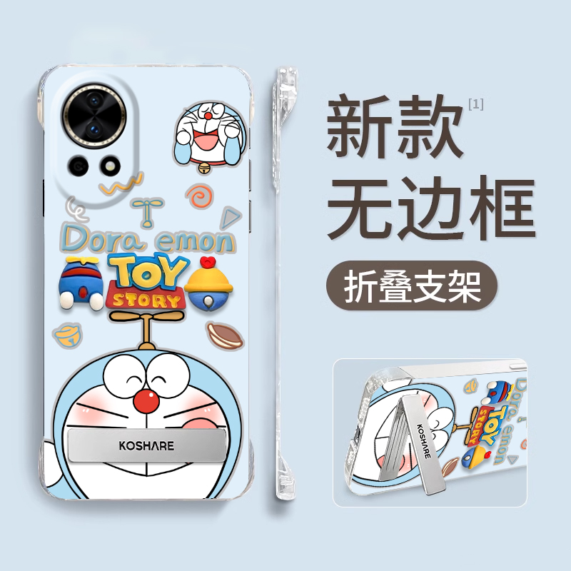 适用华为nova12Pro手机壳huawei新款11哆啦公仔10SE全包9防摔8硅胶7外壳6高级液态无边框散热支架超薄保护套