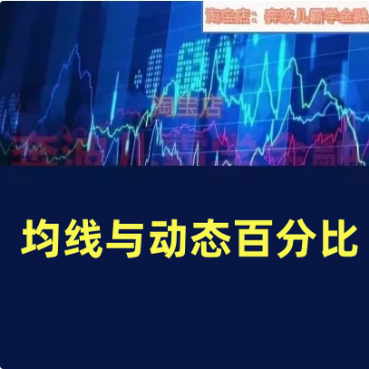 2025042股票系统资料手机设计素材/源文件