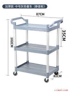 厂餐车小推车移动饭店商用餐厅碗送餐收餐酒水不锈钢三层酒店手新