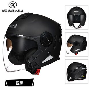 跨境RNG摩托车头盔双镜片骑行机车3/4半盔男女通用四季可蓝牙连接