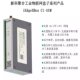 物联4G网关Th400数据采集网关支持RS485 RS232采集远程控制模块