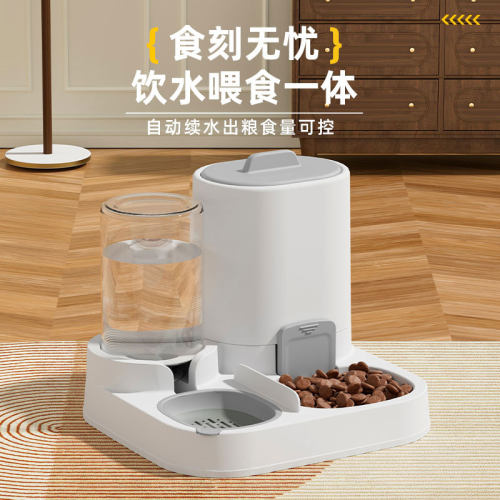 自动二合一大容量不卡粮猫狗碗