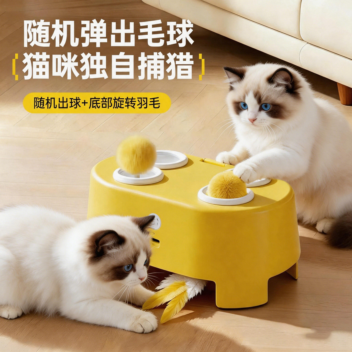 猫咪电动打地鼠玩具可充电智能仿生弹射自嗨解闷消耗精力宠物用品
