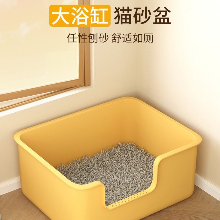 超大号防外溅开放式猫砂盆通用