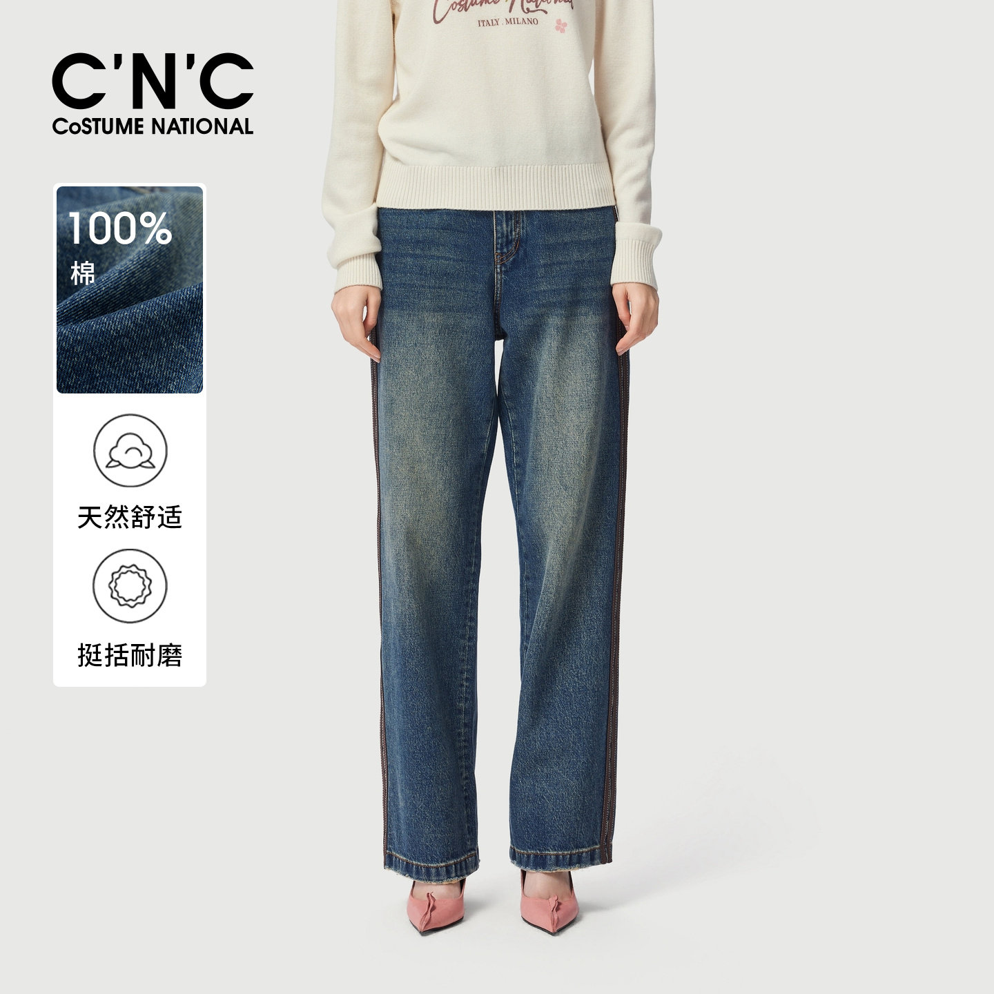 100%纯棉CNC女装复古水洗侧织带阔腿牛仔裤2026秋冬高腰宽松长裤